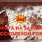 Взял двух зайцев с Русской пегой гончей